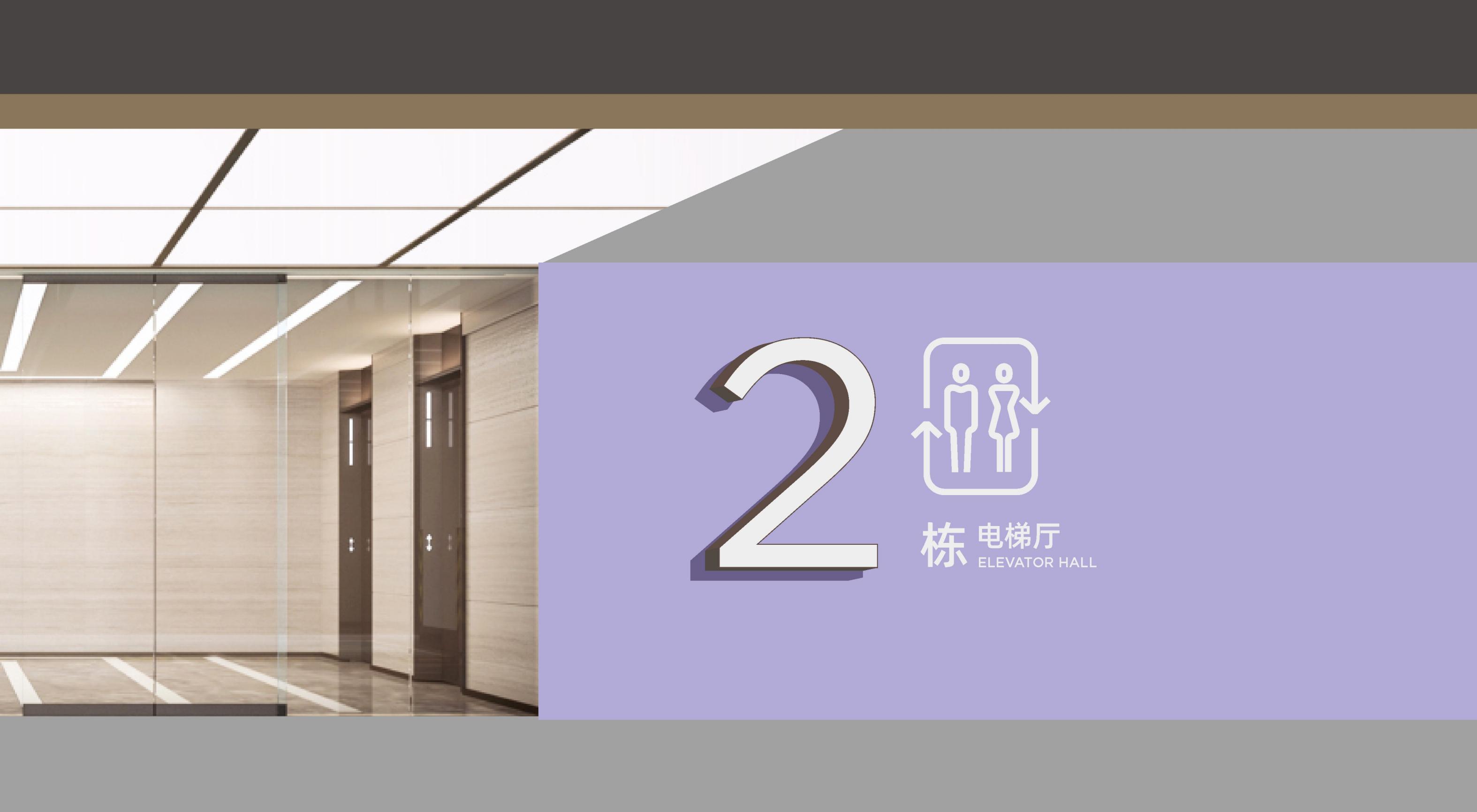 20211221新发展楷林智慧广场-车库标识方案调整(1)_14.jpg